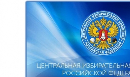 Информационные ресурсы и технологии ЦИК РФ и Московской городской избирательной комиссии, применяемые в ходе избирательной кампании