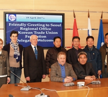 Делегация Сеульского регионального отделения Федерации профсоюзов  Южной Кореи